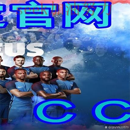 世界杯买球网站揭秘:真实体验+直播全指南 - 世界杯赛事中心 世界杯买球网站揭秘:真实体验+直播全指南 - 世界杯赛事中心